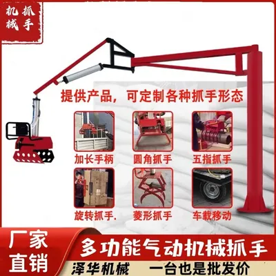 肃南裕固族自治县雄克卡盘爪schunk机械抓手303542PZN-plus 100-1-IS汰慷秒报价