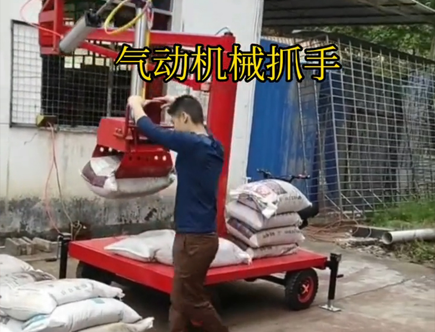 肃南裕固族自治县机械抓手化肥搬运机械图片水泥机械抓手机械抓手原理水泥机械抓手肃南裕固族自治县气动吊砖